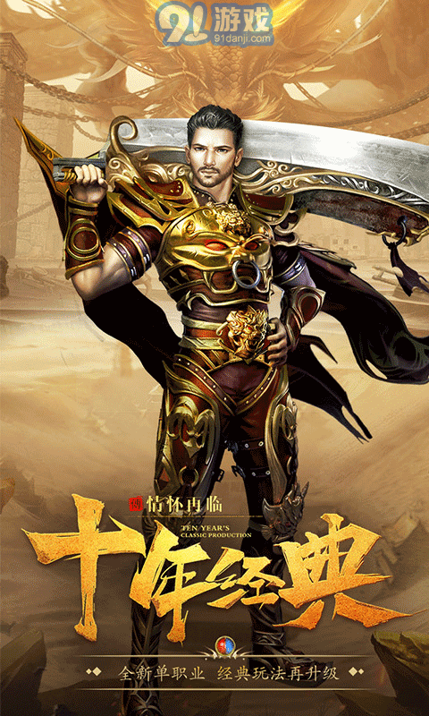 我本沉默一战封神传奇版本v1.0.5截图1