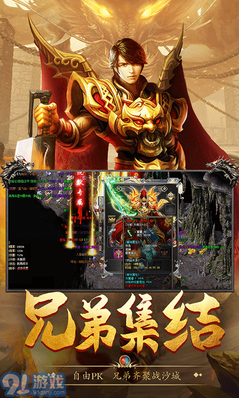 我本沉默一战封神传奇版本v1.0.5截图3