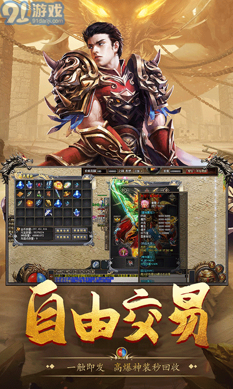 我本沉默一战封神传奇版本v1.0.5截图5