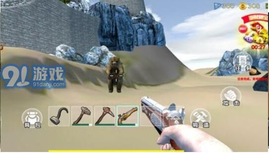 航海卷轴遗失的世界游戏v292.1.13.3022截图1