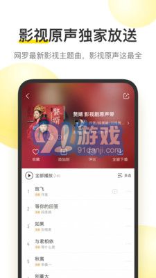 酷我音乐盒车载版v5.0.0.10截图5