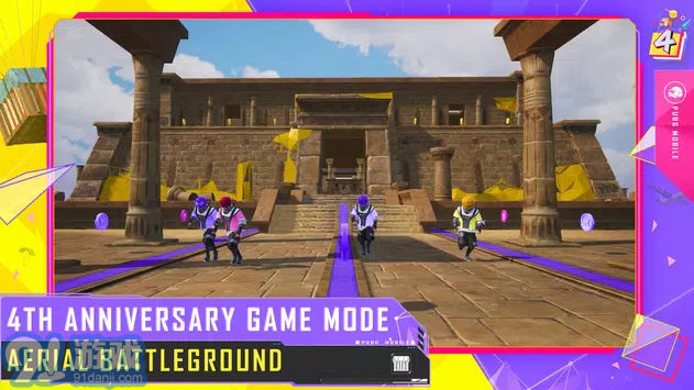 绝地求生国际服v3.3.2.72截图2