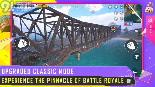 绝地求生国际服v3.3.2.72截图4