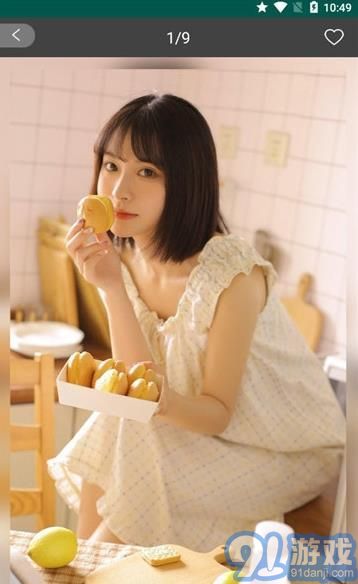 优优美图手机版v1.4截图2