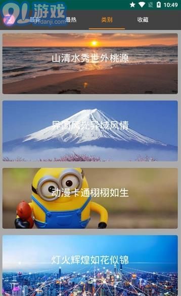 优优美图手机版v1.4截图3