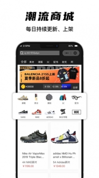 欧气星球安卓版v1.1.5截图2