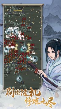 九重试炼绿色版v614截图2