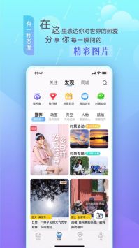 墨迹天气预报v7.0954.06截图1