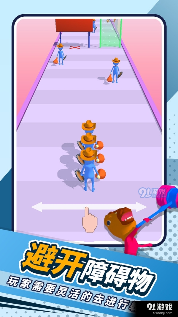 我小弟贼多v0.9截图3