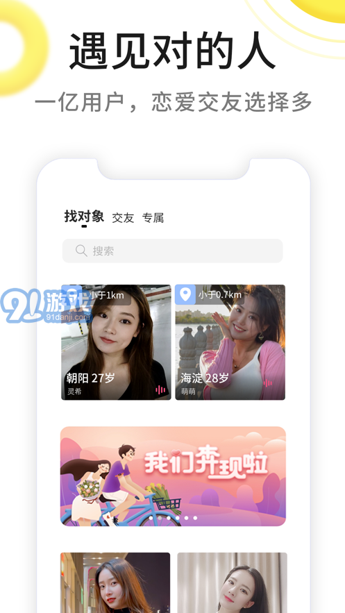 伊对老版本v7.9.604截图5