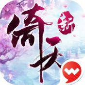 新倚天屠龙记手游官网v1.1.36