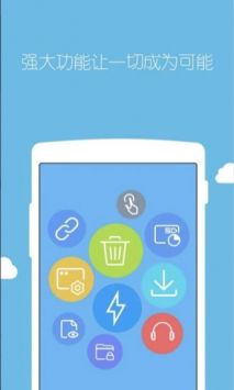 es文件管理器appv1.15截图4