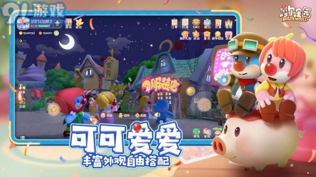 摩尔庄园官网网页版v0.13.4截图4