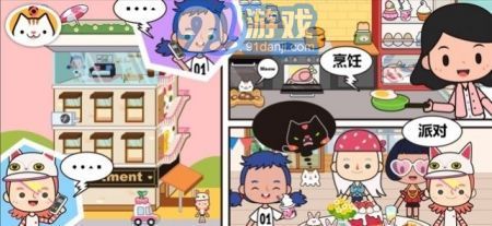 米加小镇世界安卓版v1.7.32截图4