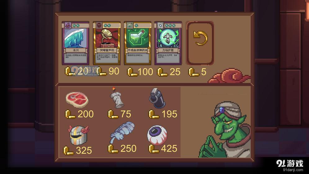 幽灵列车物语v1.7截图3