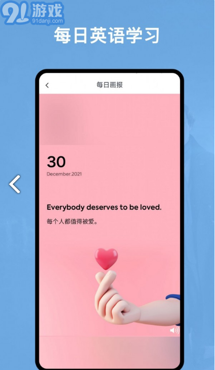 阿拉伯语翻译官v2.0.6截图3