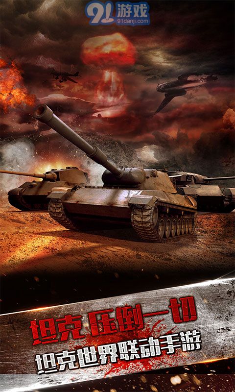 陆战雄狮手机版v1.7截图1