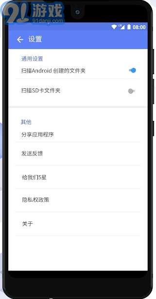 空文件夹清理工具v1.0.5截图1