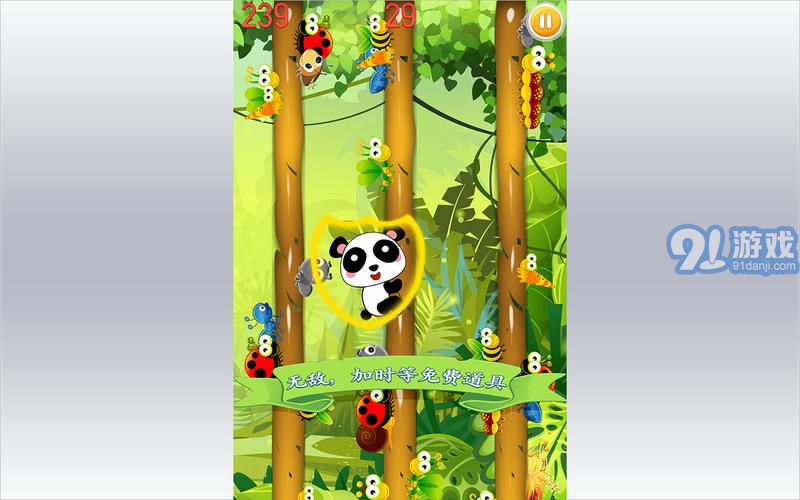 熊猫坏小子v1.9截图2