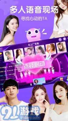 Biu交友v1.0.1v1.0.7截图3