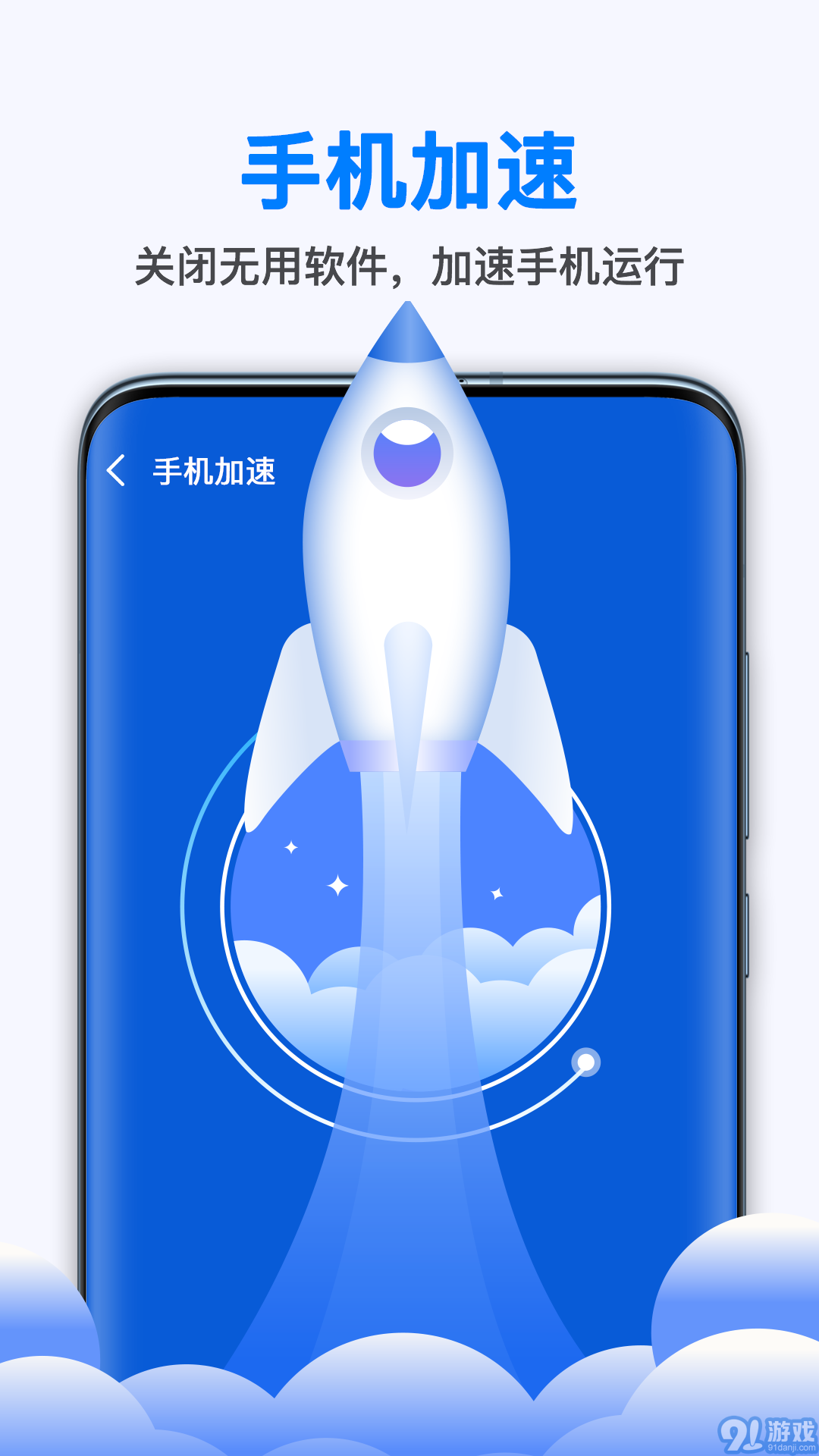 随身WiFi连接助手手机版v8截图3