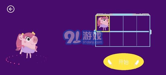 猪猪公寓(爱情公寓5同人游戏)v1.8截图2