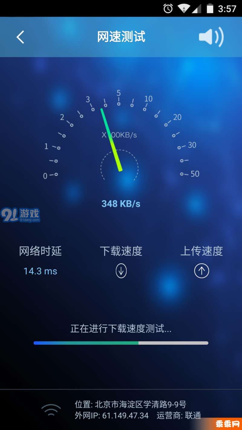 CloudWalkerv1.3.20截图4