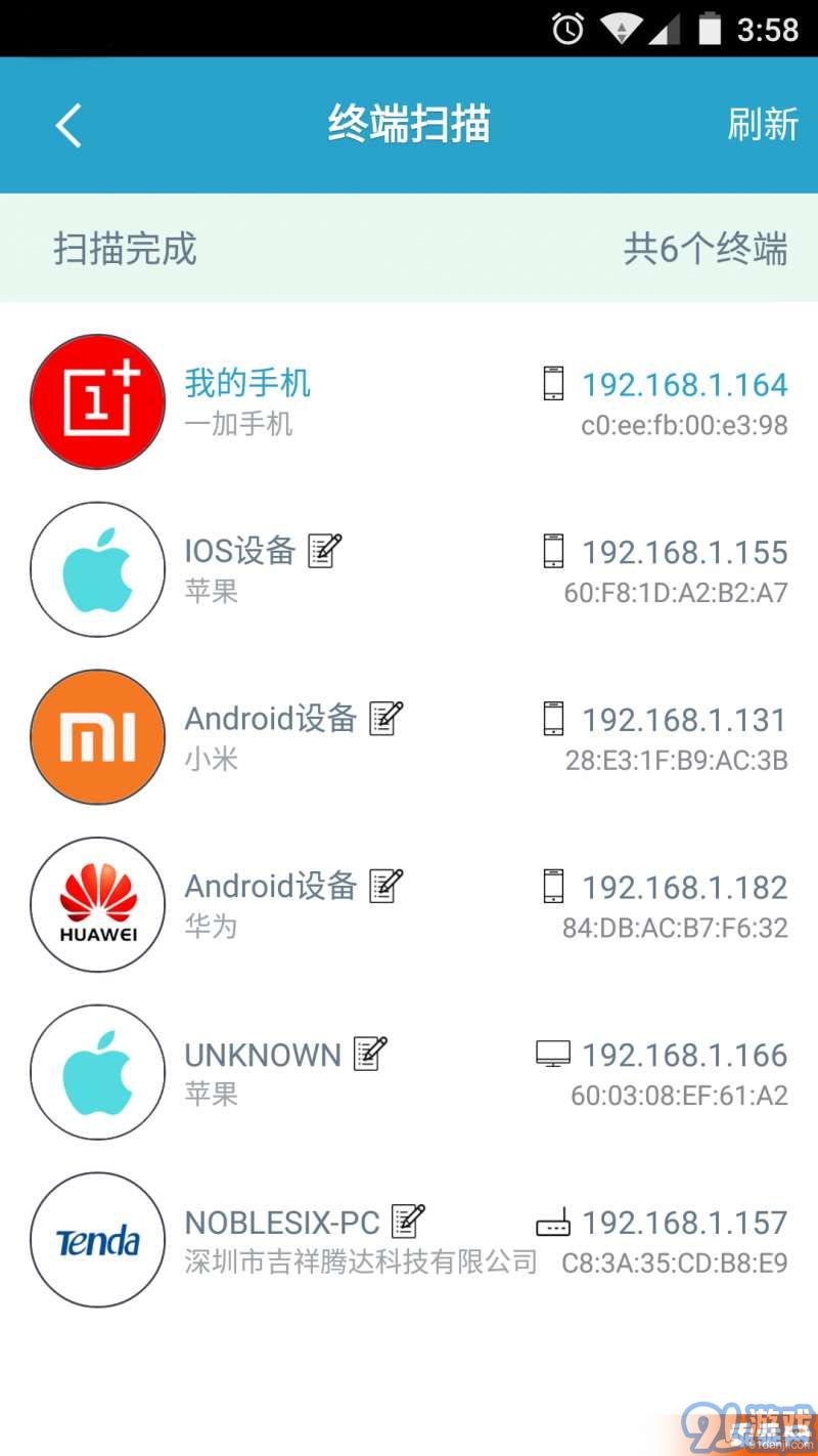 CloudWalkerv1.3.20截图5