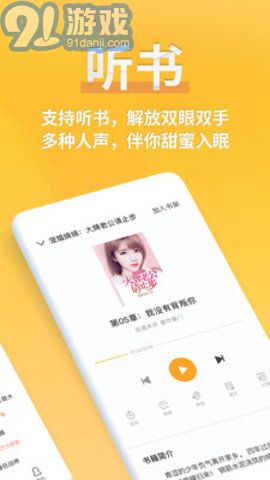 点阅读书v1.0.4截图2