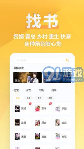 点阅读书v1.0.4截图3