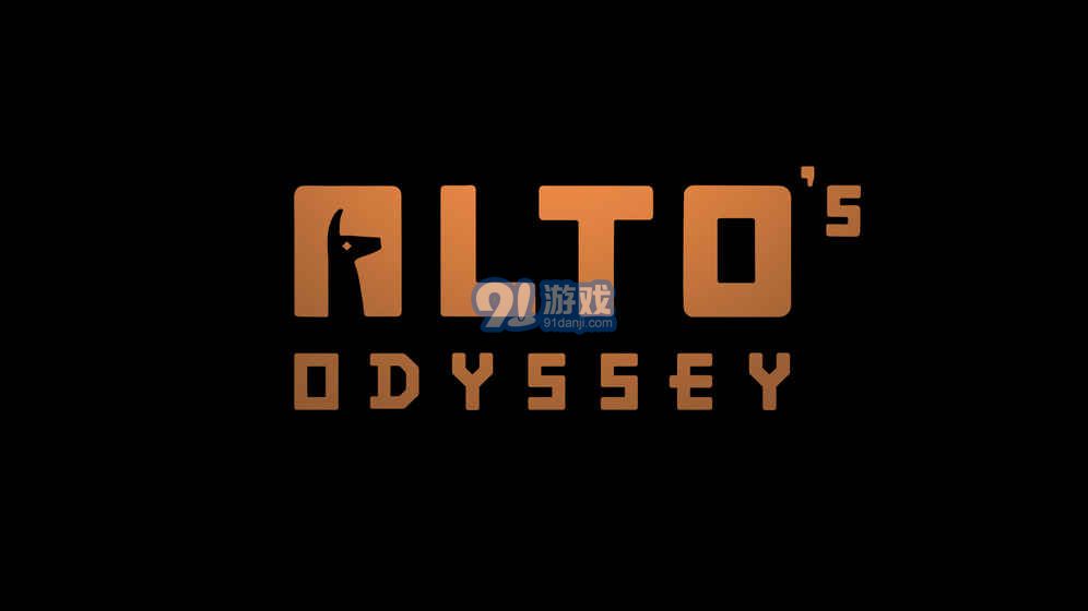 阿尔托的奥德赛中文版v1.8截图4