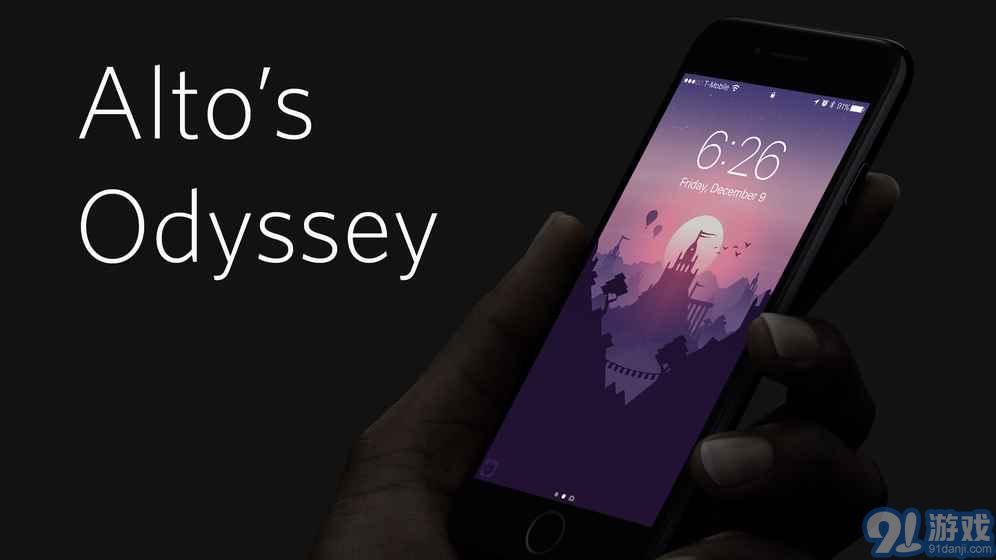 阿尔托的奥德赛中文版v1.8截图5