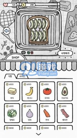 猫和面包v1.12截图1