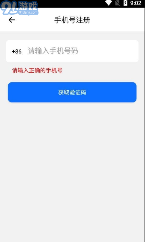 爱看云v1.3.14截图2