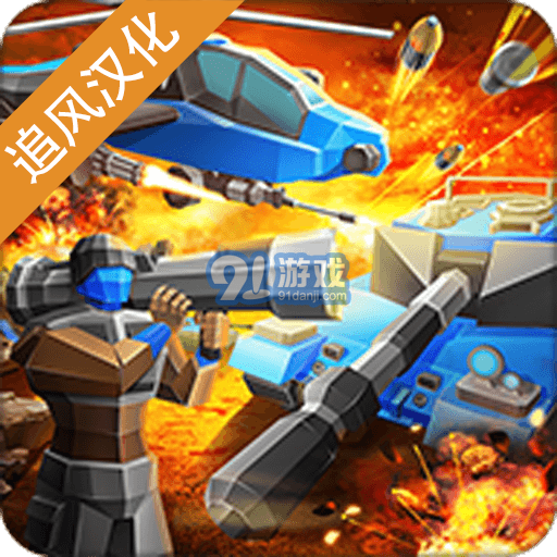 陆军作战模拟器无限钻石版v1.2.74