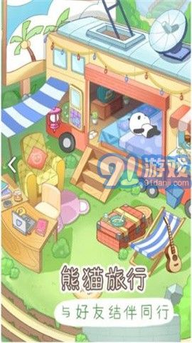 熊猫去哪儿v1.0.36截图2