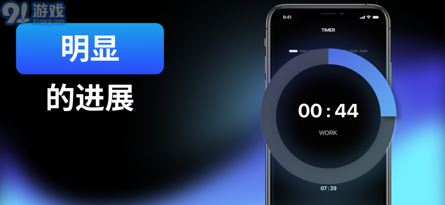 间隔HIIT计时器手机版v1.7截图3