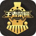 王者天堂引路人v.2.37