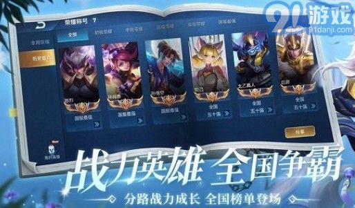 王者天堂引路人v.2.37截图1