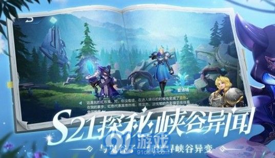 王者天堂引路人v.2.37截图2