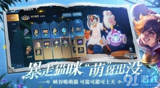 王者天堂引路人v.2.37截图3