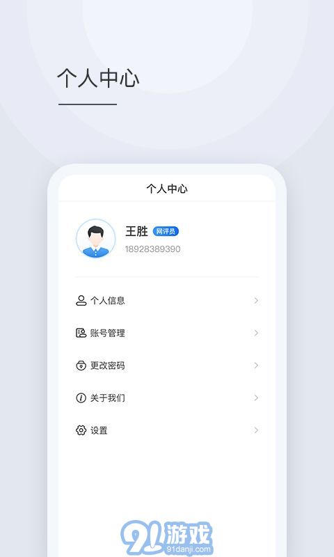 秦鸣v1.6.15截图1