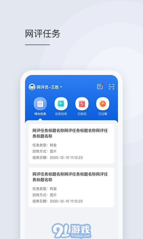 秦鸣v1.6.15截图2