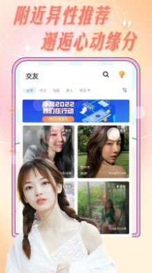 爱轻聊v1.0.5截图4