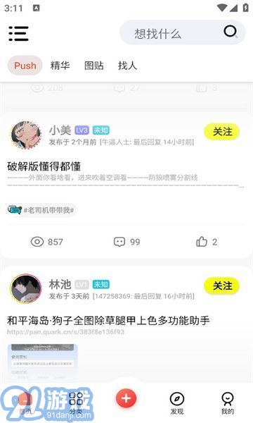 阿猫社区vkitten-1.5截图1