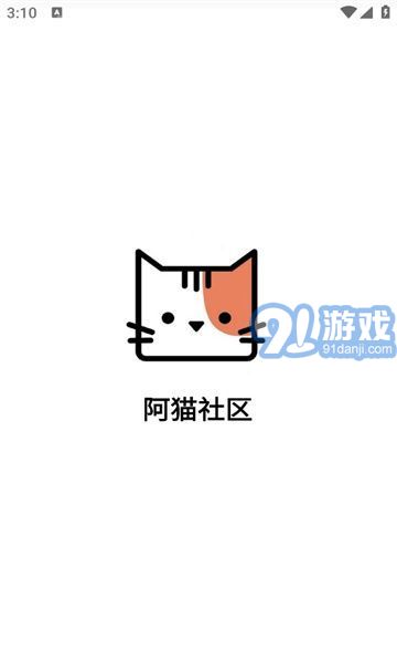阿猫社区vkitten-1.5截图2