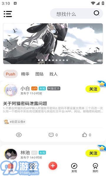 阿猫社区vkitten-1.5截图3