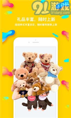 熊猫抓娃娃v1.17截图3