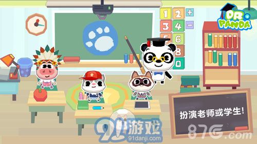 熊猫博士学校v1.8截图3