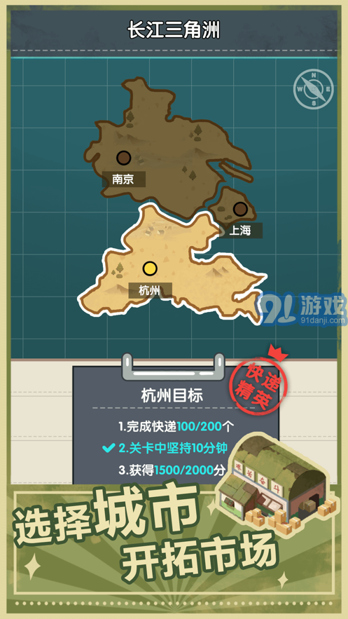 点废成金快递安卓版v1.7.4截图1